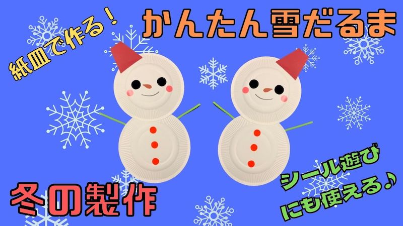 保育学生の就活お役立ちコラム保育士バンク！新卒