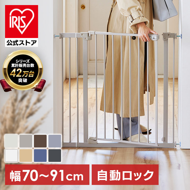 目隠しフェンスで子供の飛び出し防止にも - DT Gardenタカショー リフォームガーデンクラブ