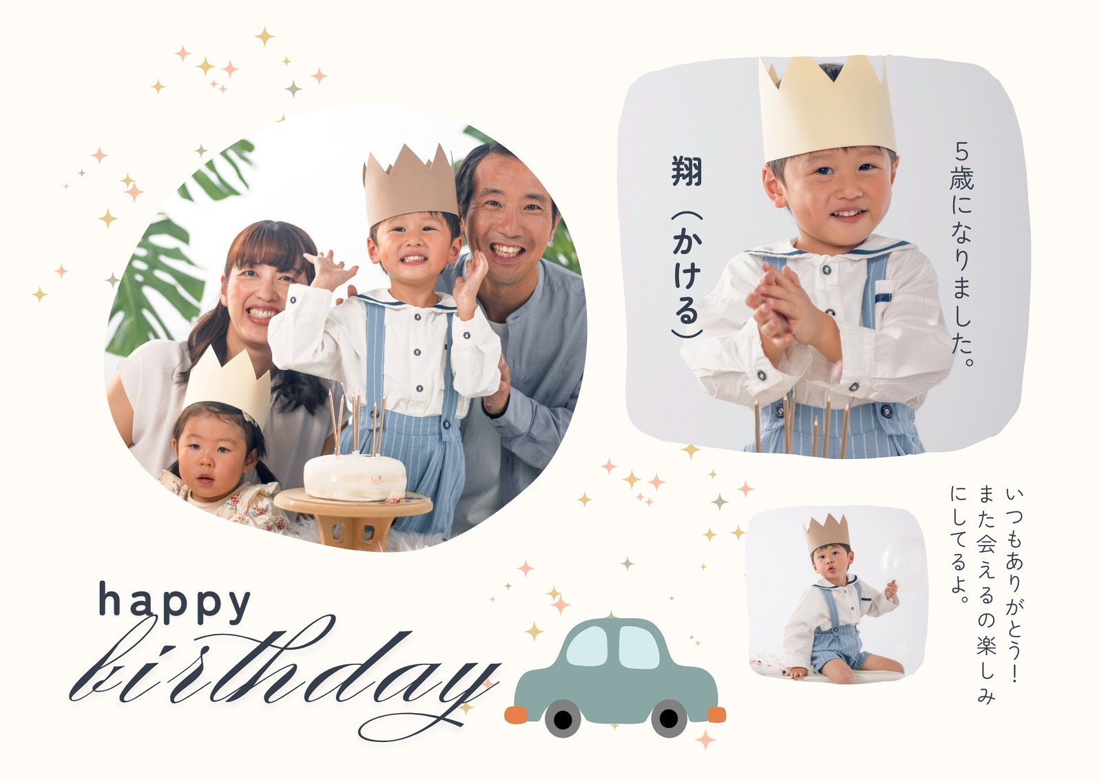 インスタ映え♡おしゃれ家族写真を撮ろう！「すごくイイ♪」褒められ案kosodate LIFE 子育てライフ