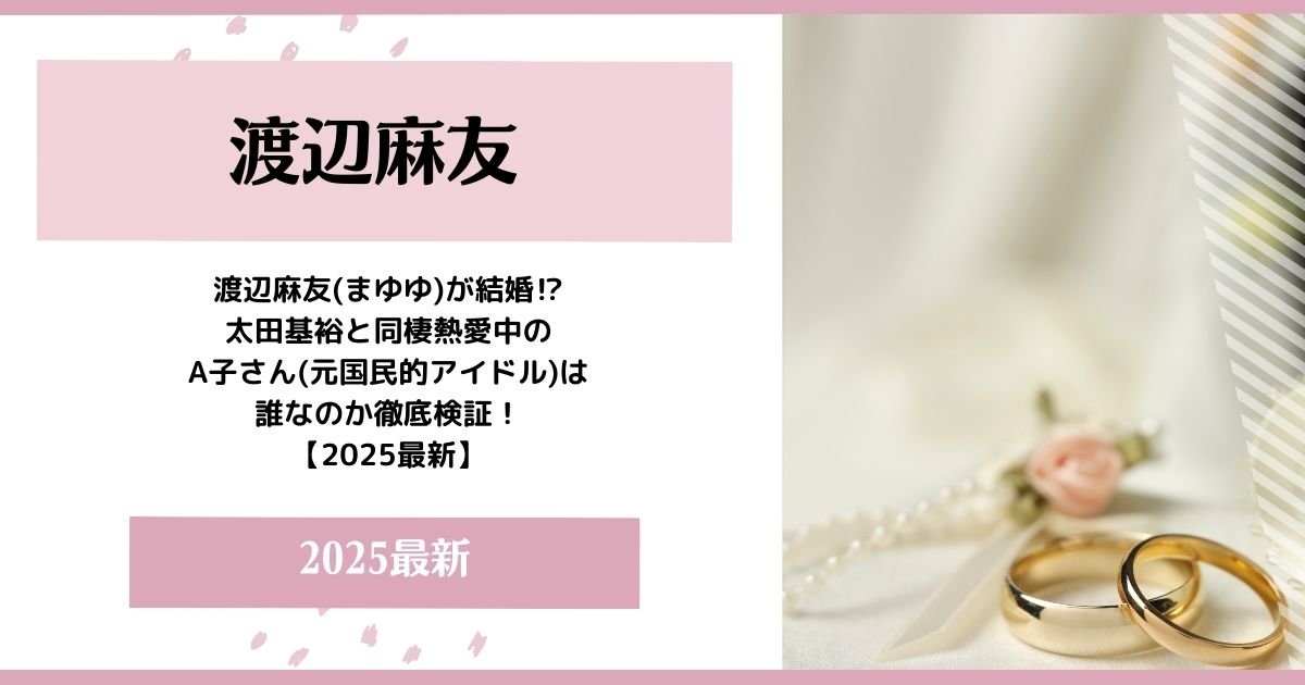 先日芸能界を引退された渡辺麻友さん❤️ AKB48時代『孤独な星空』のMVにて弊社の色打掛をお召し頂きました✨ とても可愛いです👘引退は残念ですが、新しい道でも頑張って欲しいですね🌼ザコレクションthecollectionまゆゆ渡辺麻友黒引き色打掛黒引き振袖