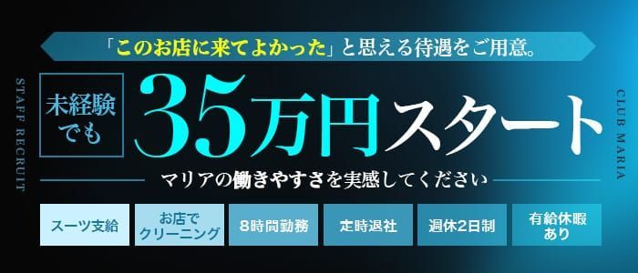 東大阪・八尾のガチで稼げるデリヘル求人まとめ【大阪】 | ザウパー風俗求人