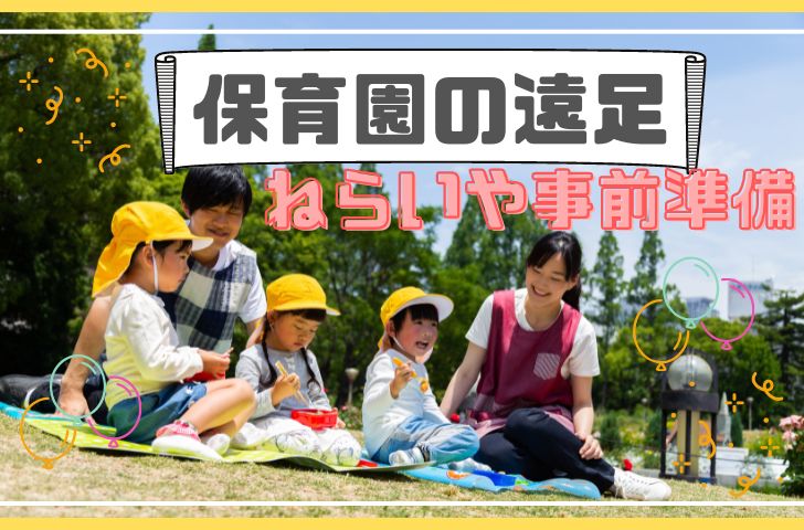 ２０２５夏祭り – 札幌市南平岸の保育園「南平岸保育園」