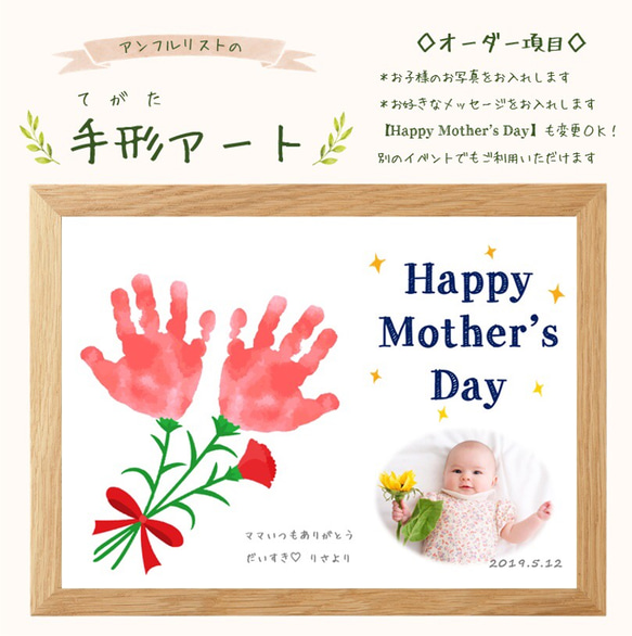 幸せな国際母の日ポスター母親と赤ちゃんの封筒画像 フリー素材PSD無料ダウンロード - Pikbest