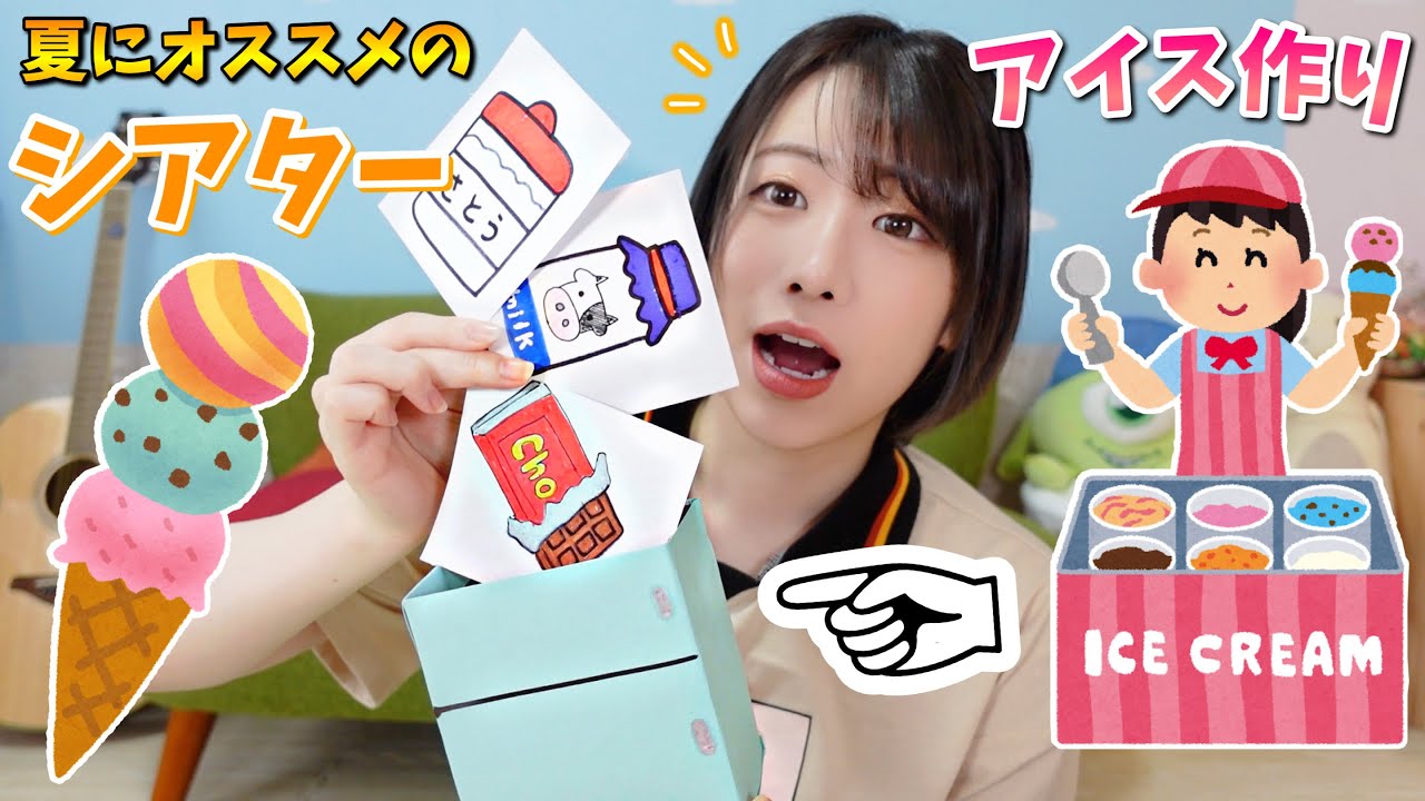 あなたのお名前は 春 ペープサート 保育 誕生会 出し物 パネルシアター どこでしょう おへんじはーい 誕生日会 おもちゃ・人形保育シアター:Nanana* 通販 13638579Creema クリーマ