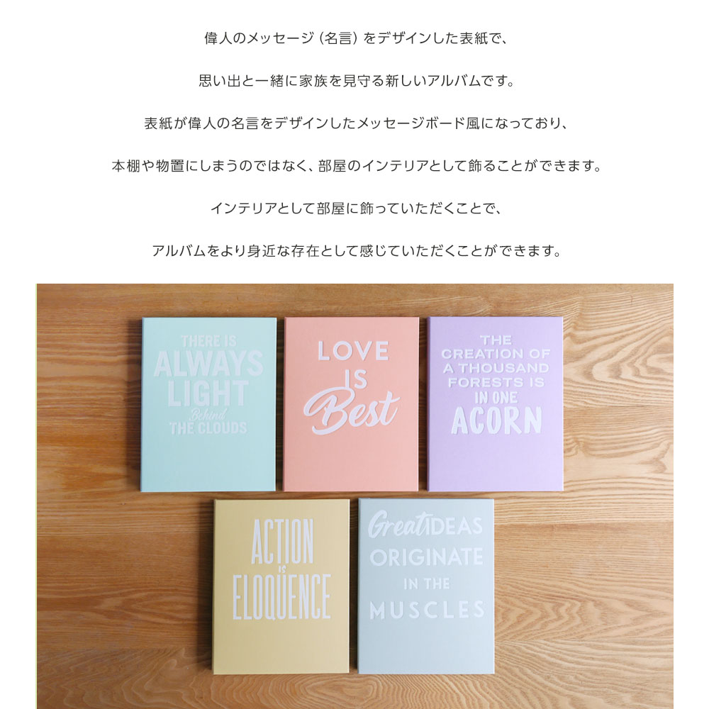 寄せ書き 色紙 アルバム フォトアルバム メッセージカード メッセージアルバム