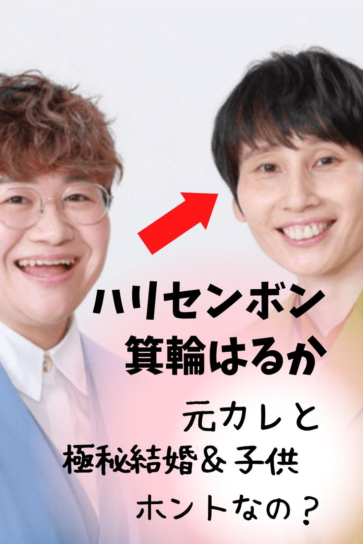 私の神重機3を発表します! 」箕輪はるか先生の重機論偏愛アカデミーJAF Mate Online