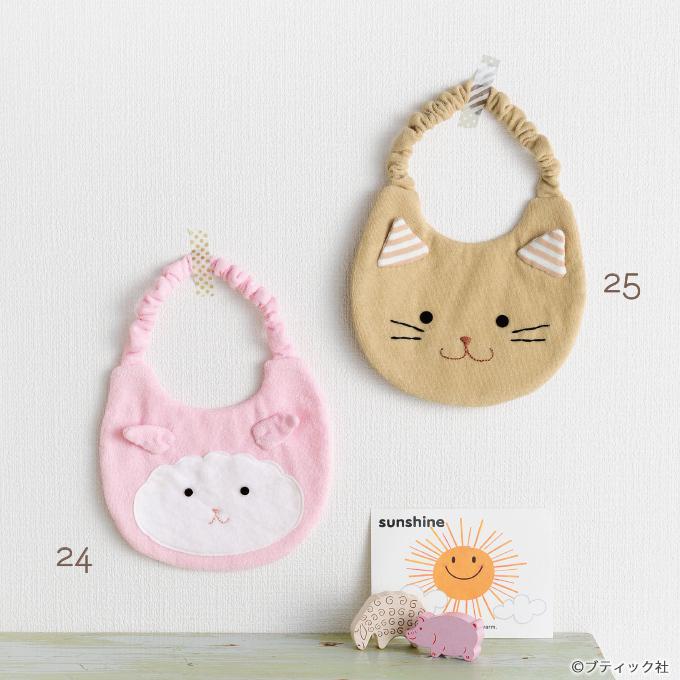 無料型紙 タオルを使ったスタイの作り方よだれかけたまごスタイBib