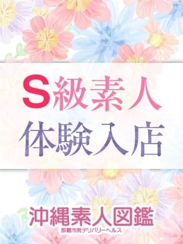 2024年12月最新版】沖縄市・うるま市で人気のメンズエステ店をまとめてご紹介 | 夜アソビ