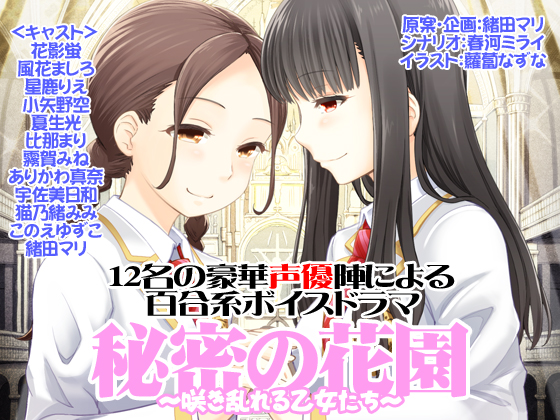 エロく咲くゆりの花…♡小日向ゆり解き放たれたHカップ 「ヒミツの花園」への誘惑― スポニチ Sponichi