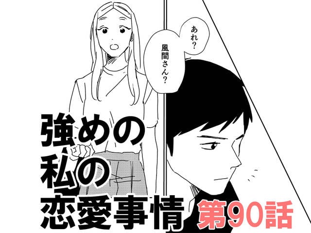 橋本マナミ、“愛人にしたいNo.1”から「国民のお母さんになりたい」憧れの女優は松坂慶子、デビューから現在までの半生を赤裸々に語る | 