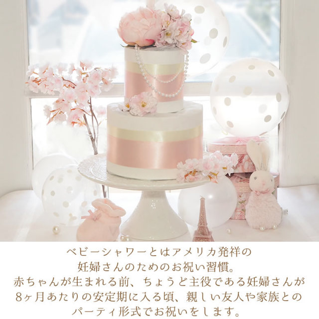 楽天市場 楽天ランキング受賞 ミモザ おむつケーキ 出産祝い 男の子 女の子 ダイパーケーキ おしゃれ かわいい ママ ベビーシャワー 赤ちゃん ベビーパンパース はじめての肌へのいちばん 紙おむつ オムツ Sサイズ 黄色 イエローブ ブーケ 造花 送料無料 : 高級造花専門