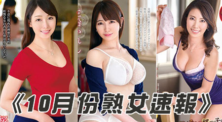 爆乳熟女AV女優 プロフィール MyRoom | DT(ダウンタウン)WEB