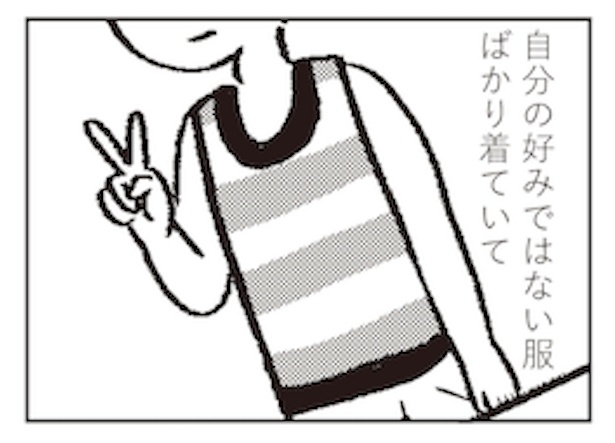 この目元では可哀そう。何とかしてあげたい症例。 - ドクター森川ブログ