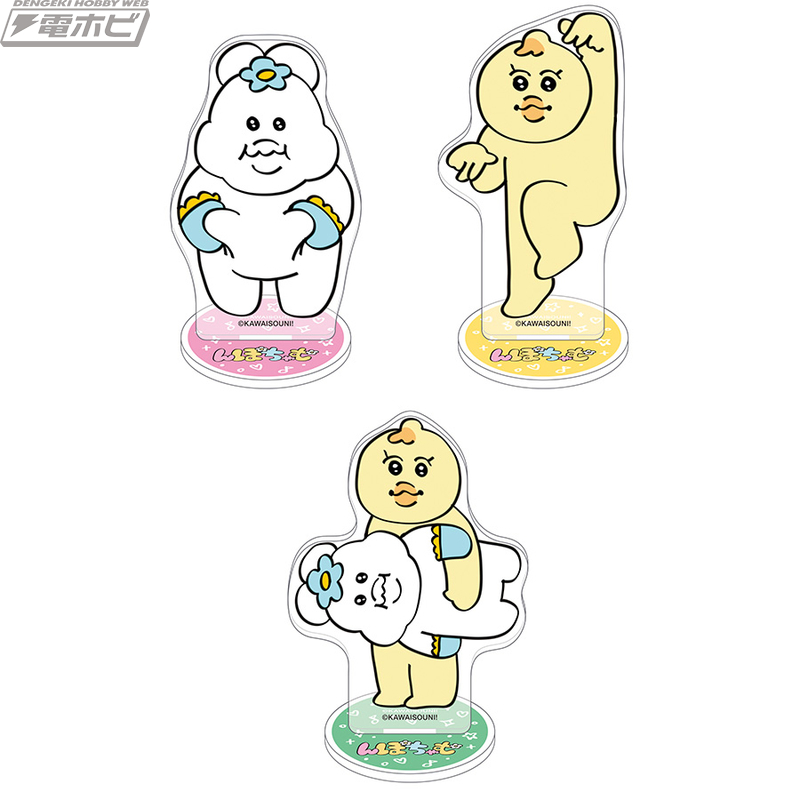 おぱんちゅうさぎ」「んぽちゃむ」グッズ約150点が大集合！「可哀想に！オンラインストア」OPEN！Charalab キャララボ