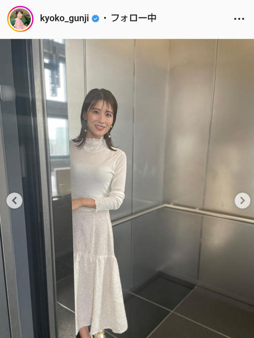 郡司恭子アナの結婚相手の夫 旦那 や子供や高校大学は?日本テレビ女性アナウンサー大図鑑