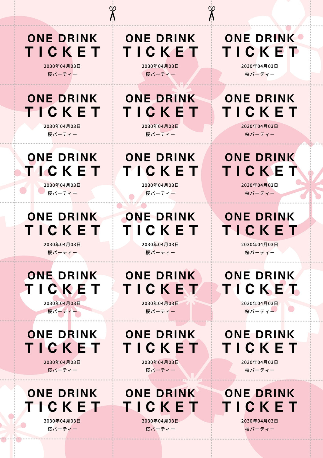 手作り チケットの 作り方 スマホTikTok