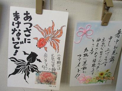 暑中見舞いカード メッセージカード 手書き ハンドメイド 5枚セット 夏 こども - メルカリ