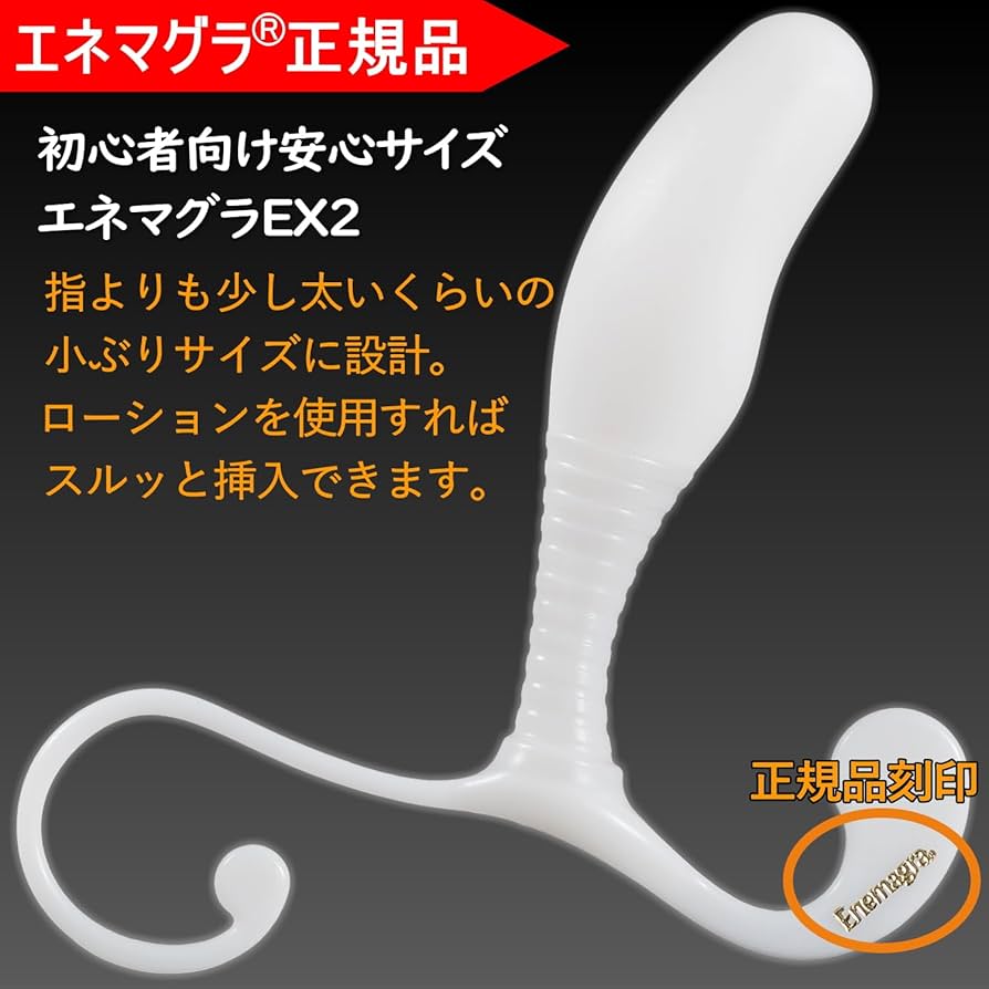 現役風俗嬢が教える】ウォシュレットオナニーが手軽でバレずに気持ち良い！やり方と注意点20選を解説！ | Trip-Partner[トリップパートナー]