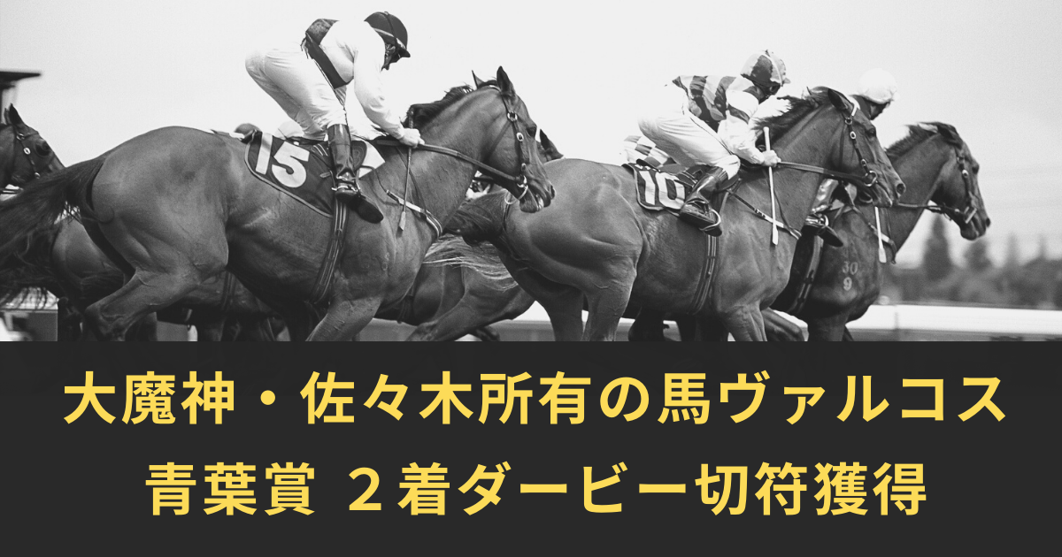 写真4 6佐々木 玲奈さん - 古着 ユーズドUSED 、ヴィヴィアン・ウエストウッド VivienneWestwood 原宿ストリートスナップ - ファッションプレス