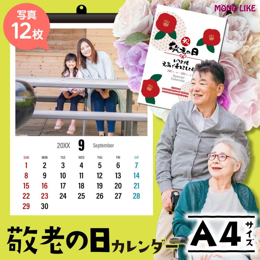 おばあちゃん喜ぶ手作りプレゼント11選孫から祖母への誕生日・敬老の日ギフトにwomangifts by memoco