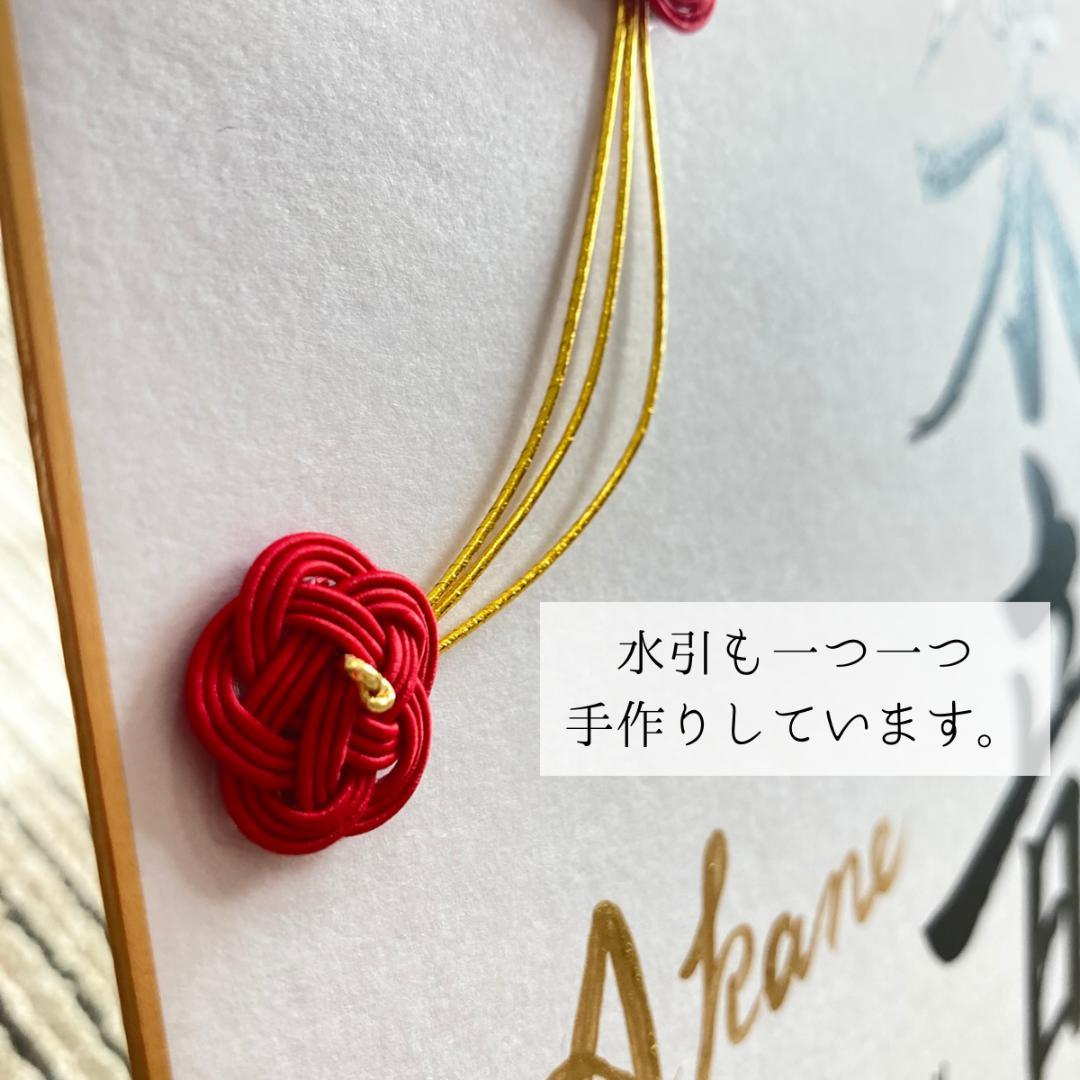 出産祝いの色紙を手書きで描いてみた🌸