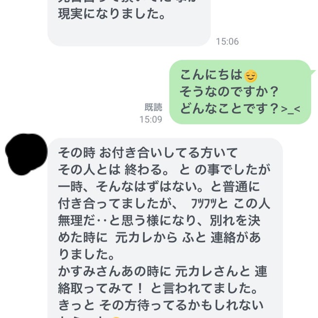 群馬で当たると有名な占い7選！口コミやオススメの占い師も紹介！ - 電話占いおすすめ情報比較サイトキャラミル研究所