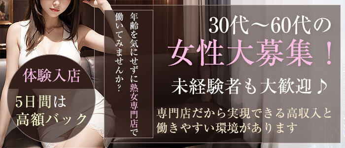 Amazon.co.jp: Gカップ熟女ホステスのえっちな接客 eBook : れもれも出版: