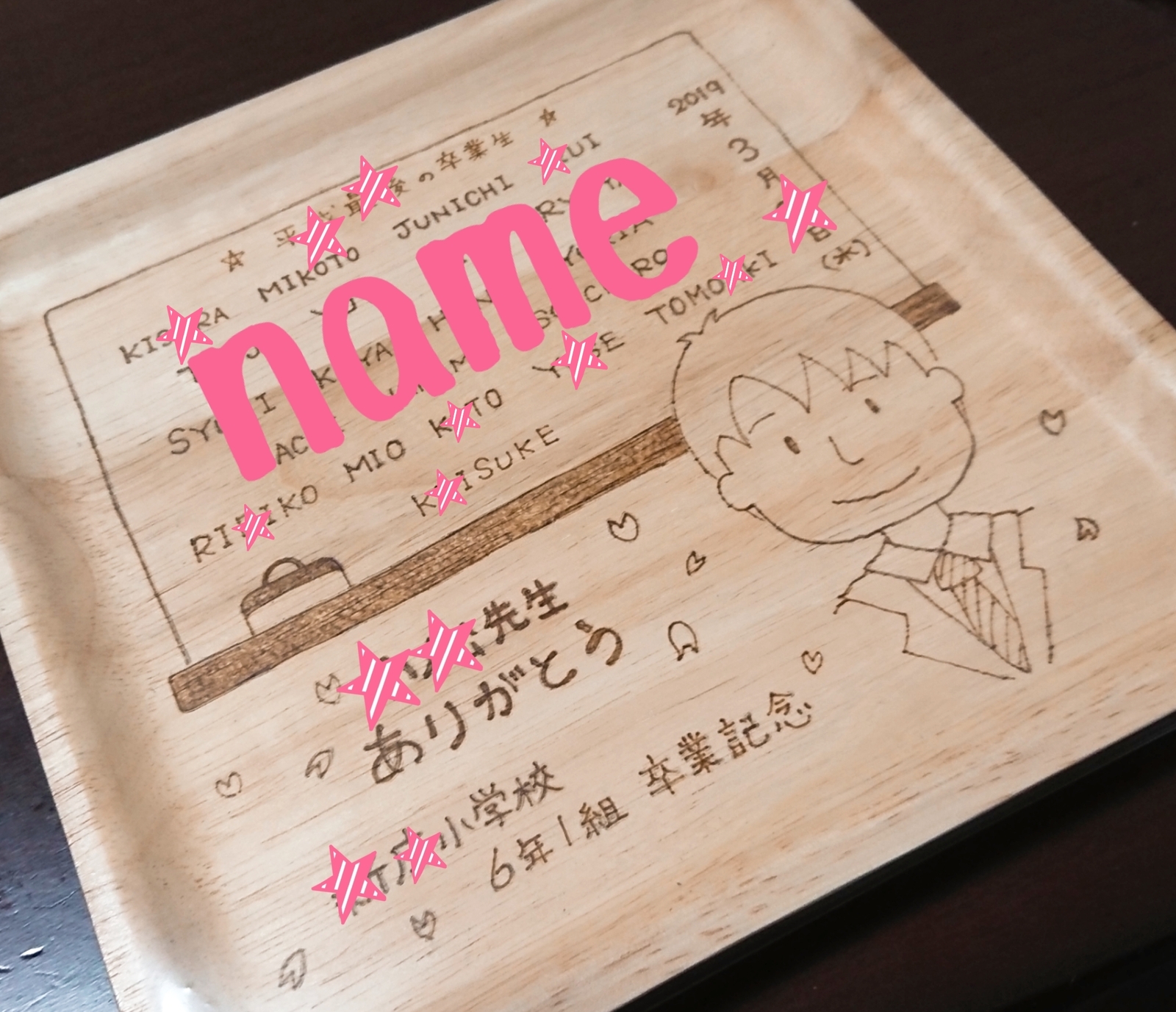 突然やってきた終業式。少女が渡したのは宝物級の手作りプレゼント