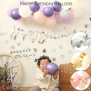 誕生日 飾り付け 風船 バルーン 恐竜 ダイナソー 数字1 1歳 ナンバー バースデー パーティー デコレーション セット HAPPYBIRTHDAY ガーランド シンプル 装飾 キッズバースデーキット お祝い 写真背景 インスタ映え 子供 男の子 クラッカー・紙吹雪・飾り