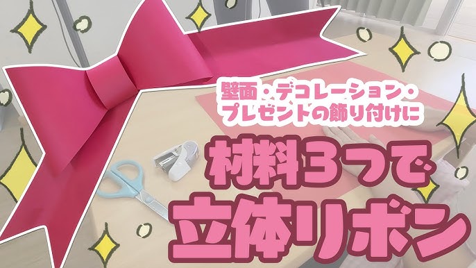 入園式・卒園式 バルーンデコレーション : バルーンアート＆ラッピング 作品集・お知らせ