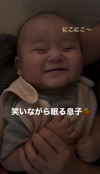 赤ちゃんの寝顔。こそだて -我的宝宝☆- - 楽天ブログ