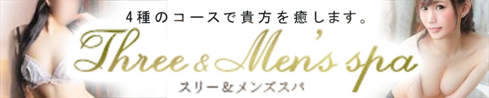 伊那・諏訪・茅野エリアの風俗求人(高収入バイト)｜口コミ風俗情報局