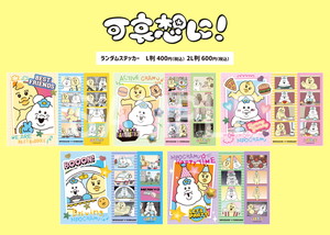 なかよし 可哀想に! んぽちゃむ カプセルラバーストラップ Vol.1 : トレカショップ LEAD. - 通販 - Yahoo!ショッピング