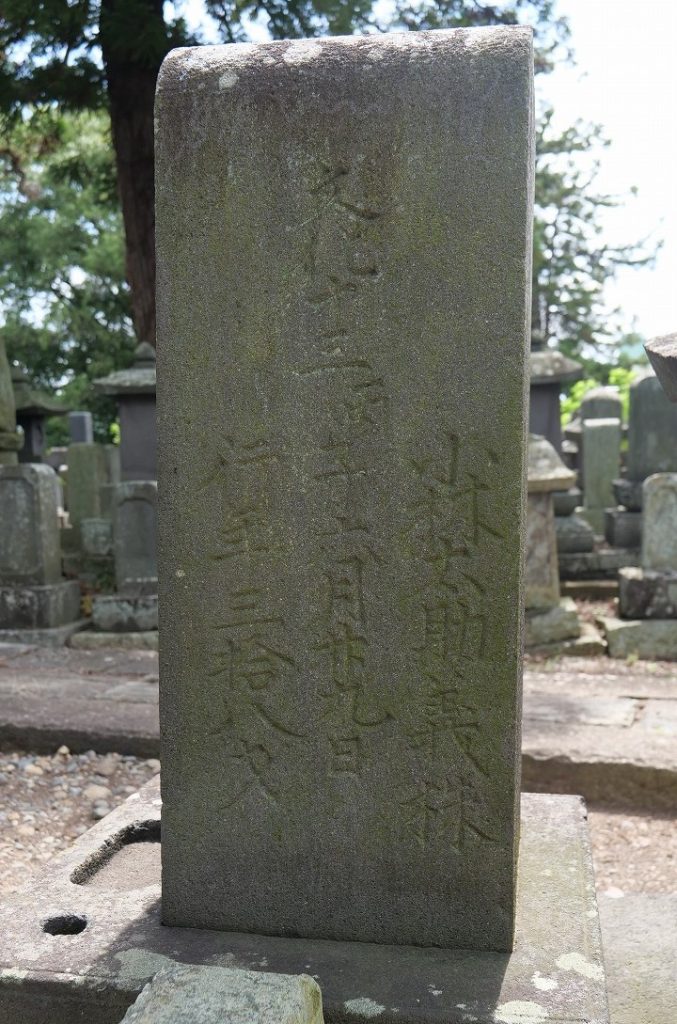 神戸市の寺院墓地で五輪塔と夫婦墓のお墓じまいをして、鵯越墓園の合葬式墓地に改葬を行いました。池尻石材店