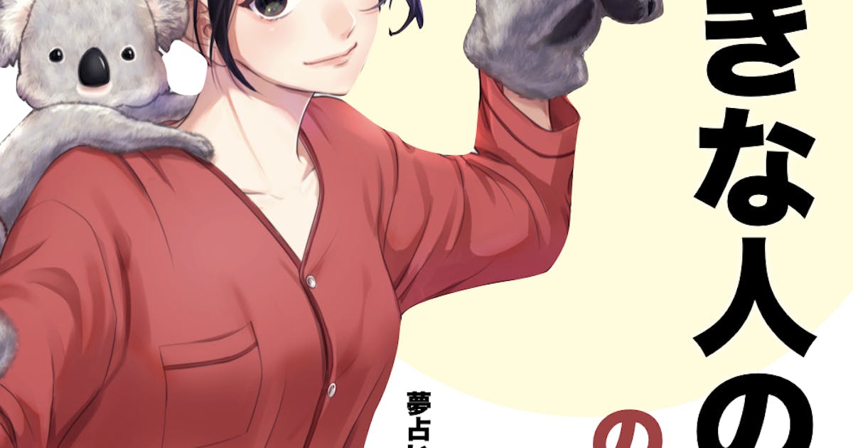 夢占い 赤ちゃんを抱っこする夢の意味とは？赤ちゃんの夢14パターンまとめ