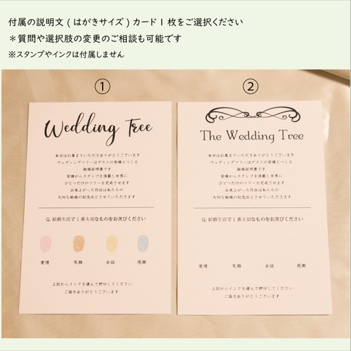Amazon.co.jp: ウェディングツリー 説明文 結婚証明書 3点セット : おもちゃ