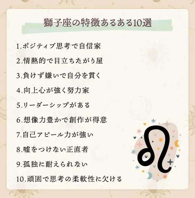 12星座女の魅力 Archives - 占いTVニュース