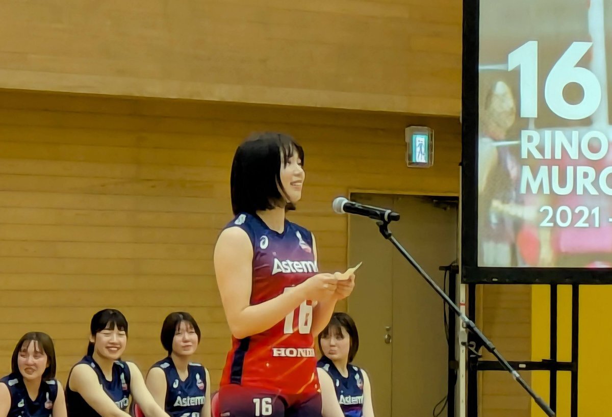 HTB室岡里美アナが結婚！日ハム中島卓也が旦那と思いきや？妊娠して休み？ - Leisurego レジャーゴー