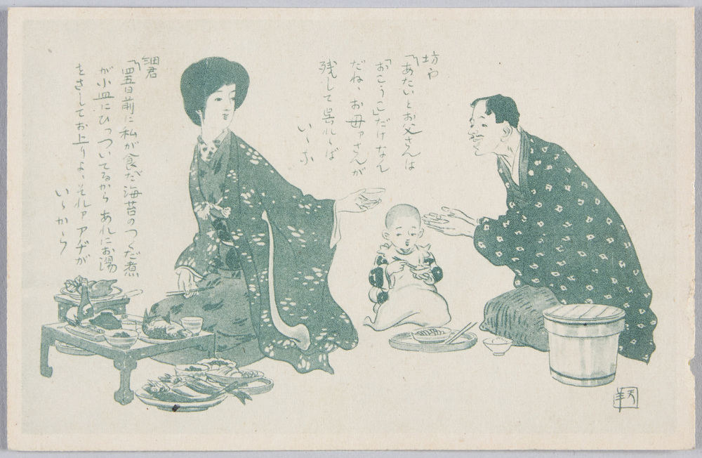 甘楽町小幡・かかあ天下像 : 上州まったり紀行