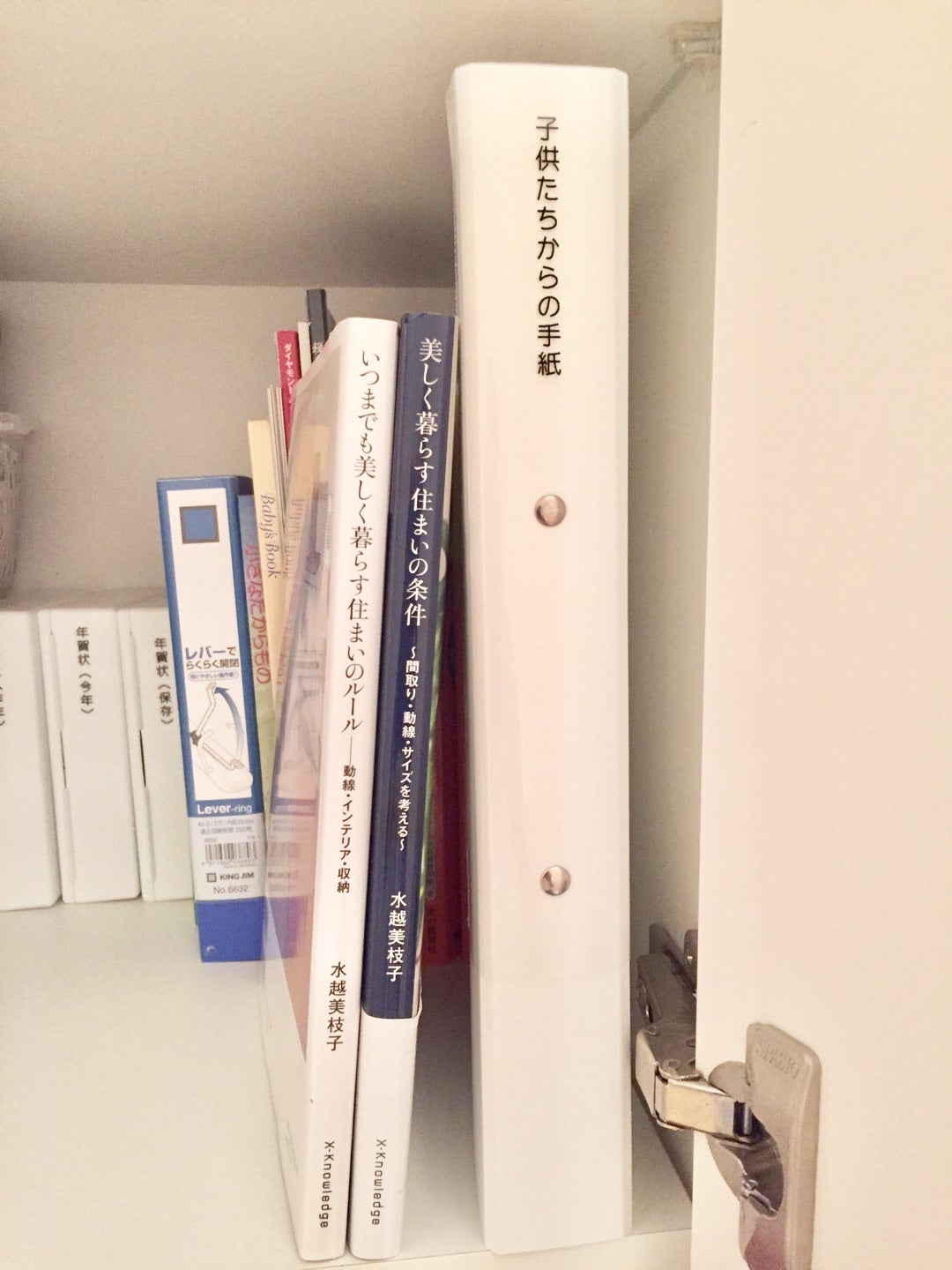 今がチャンス！年度変わりでスッキリ整理「子どものお手紙・作品」シーフォーデザインレーベル