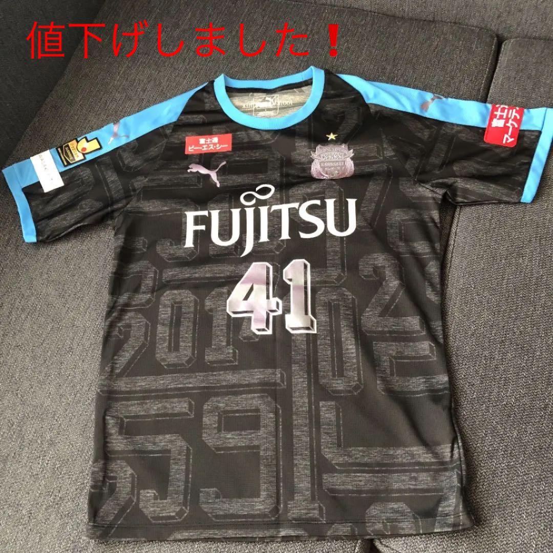 Ｊリーグ選手のプライベートを丸裸！川崎フロンターレ・家長昭博に100の質問！ライフフィールドマガジン 特別号明治安田