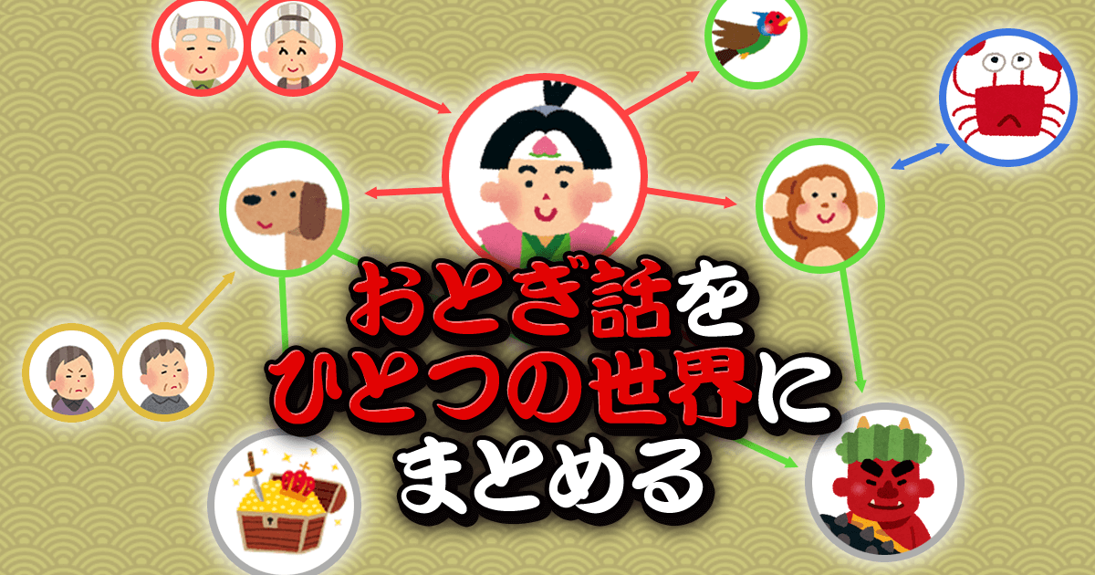 クセが強すぎる「ももたろう」描いたのはやっぱりあの漫画家 『「ももたろう」 誠文堂新光社刊 』BOOKウォッチ