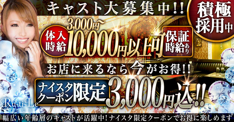 最新版】新百合ヶ丘でさがす風俗店｜駅ちか！人気ランキング