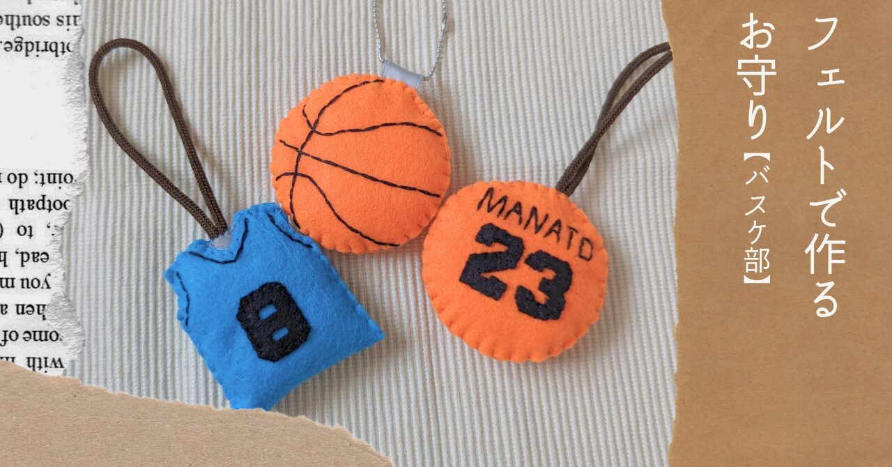 💖2023最新部活お守り図鑑💖 ついに3年間の集大成として最後の大会を迎える子達も多いはず！ がんばり続けた部員や先輩、友達にかわいい手作りお守りに想いを込めて応援してみない？♡photo by： @mass_muuu @iris2oo4 @msk.33__ @0my068ta_ @y_uko0424 @i__ai.0724@__