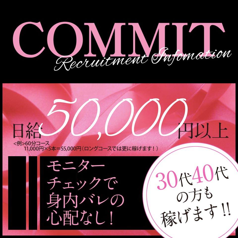 加古川ピンサロ「フォーシーズン」口コミ評判まとめ。体験談や感想レビュー【2023年】 | モテサーフィン