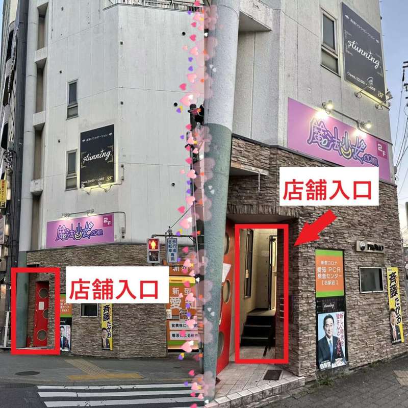 スタニングルアー (グランフロント大阪店) クチコミ・アクセス・営業時間｜キタ（大阪駅・梅田）【フォートラベル】