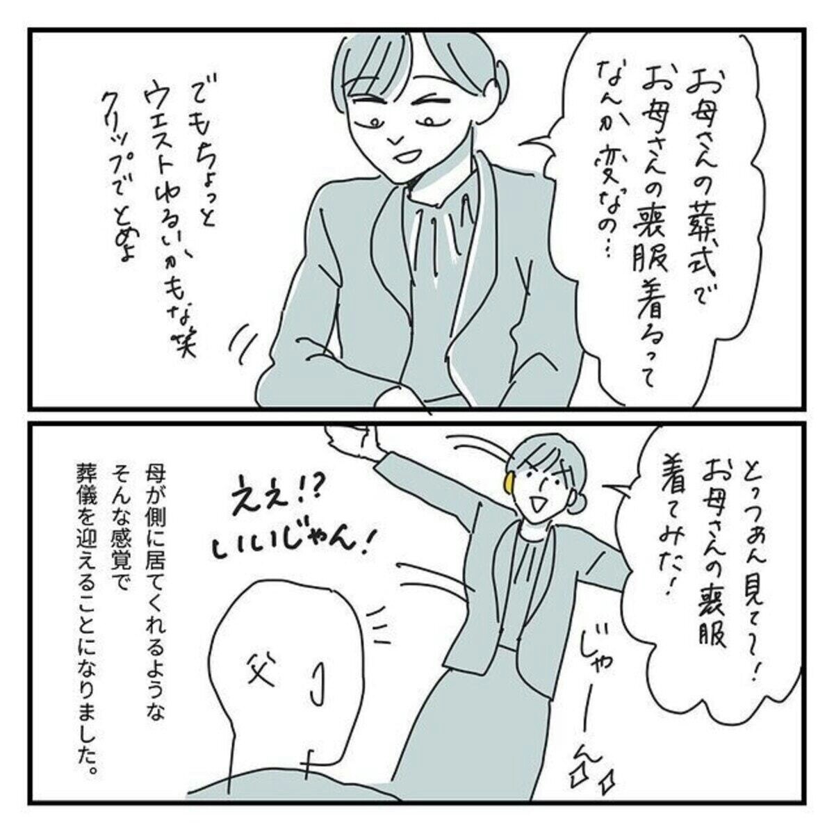 BTSJIN VlogWWHジンニム大好き・グクジン大好きブログ❤️ &TEAMも大好き