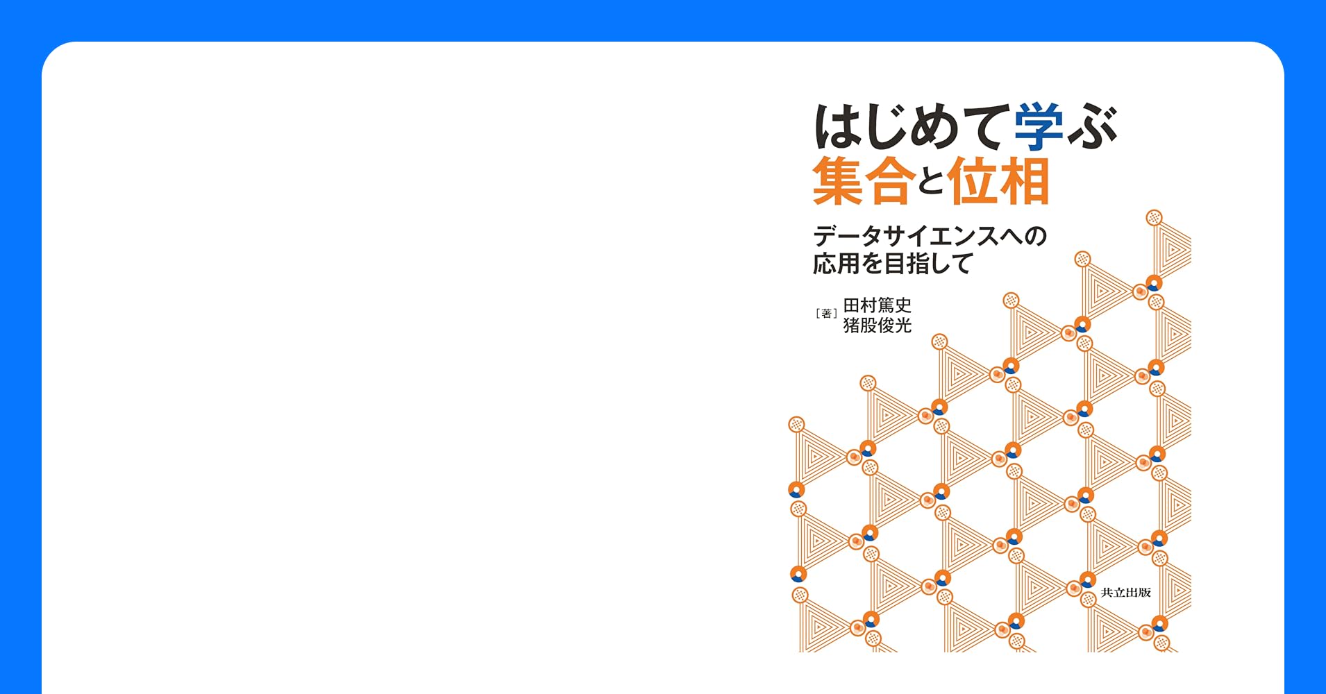 株式会社日本法令：HoreiNews by 日本法令