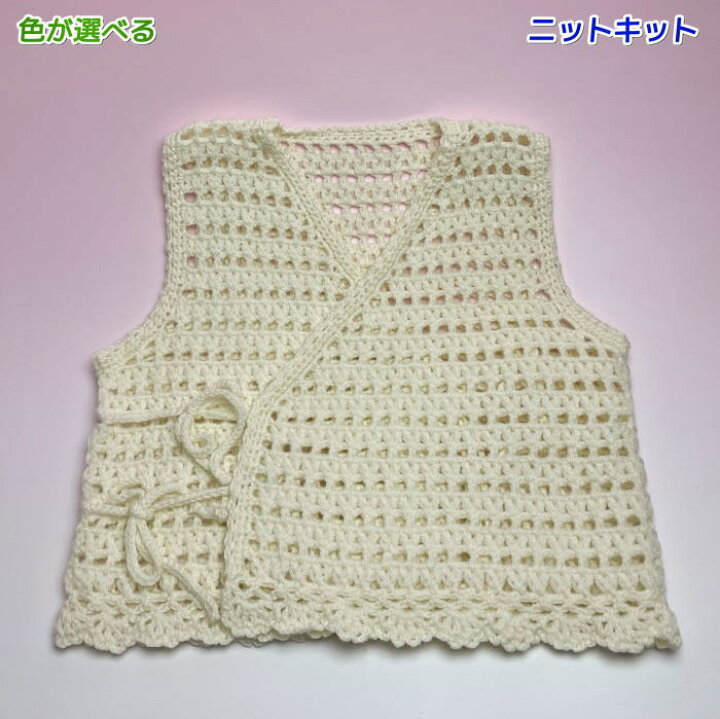 切り替え模様のベビーベスト作品レシピ手編みと手芸の情報サイト あむゆーず