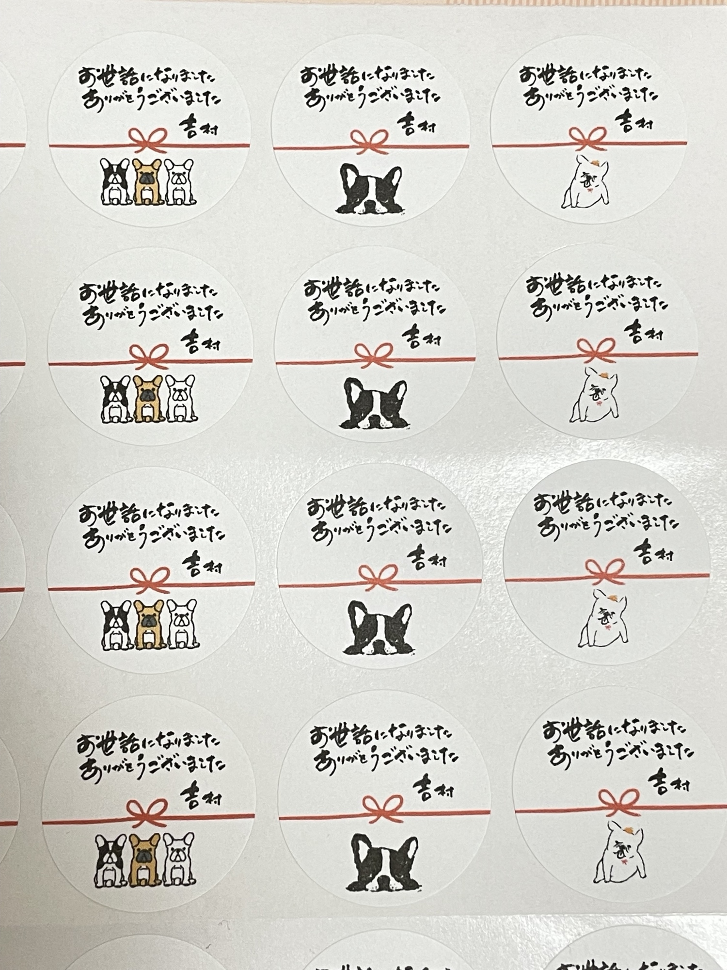 数量限定✨ 感謝 お世話になりました シール ２０枚 ラッピングシール - メルカリ